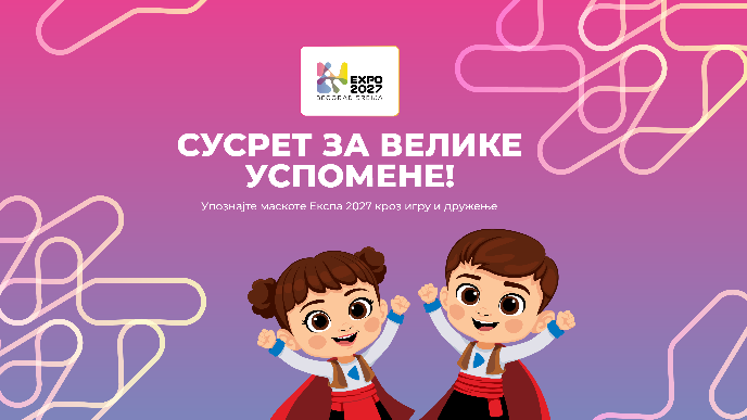 Fotografisanje sa maskotama 